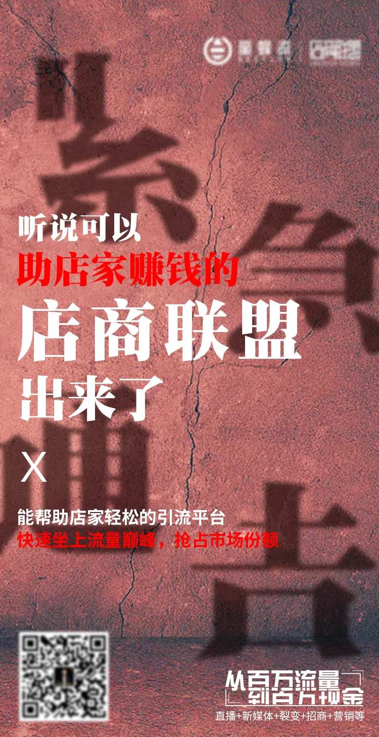 营销通告推广海报-采灵感-cailinggan.com