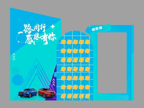 感恩季堆头美陈-采灵感-https://www.cailinggan.com/