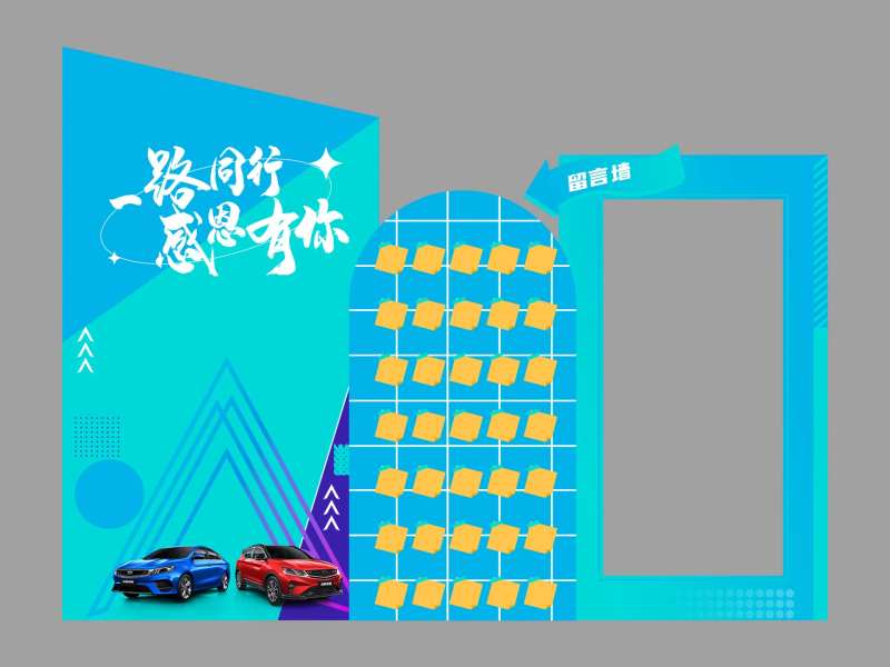 感恩季堆头美陈-采灵感-cailinggan.com