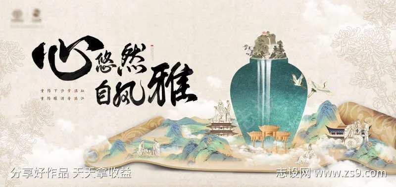 古风画卷白酒主画面-采灵感-cailinggan.com