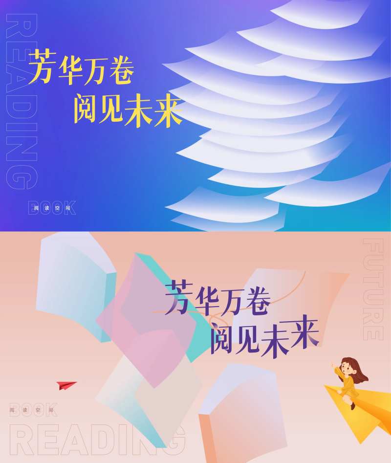 芳华万卷 -采灵感-cailinggan.com