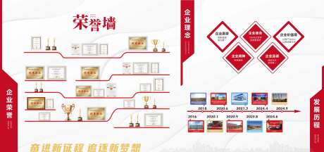 企业荣誉墙-采灵感-https://www.cailinggan.com/