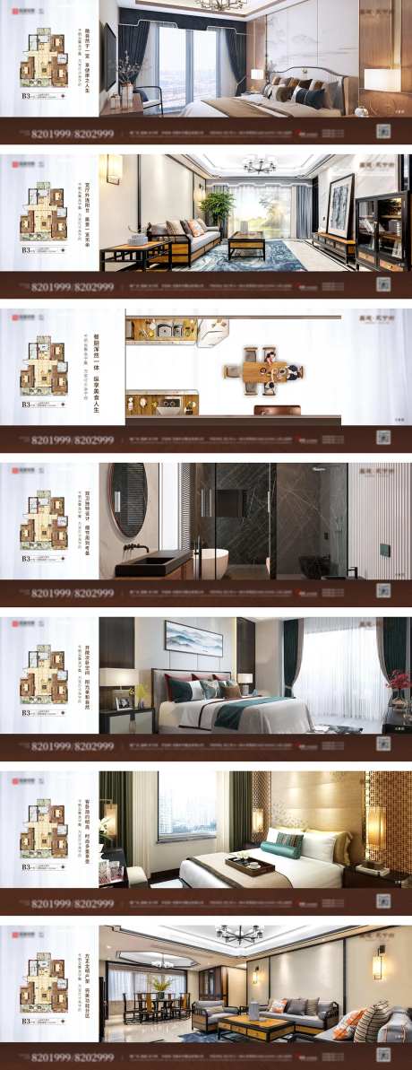 府系户型系列-采灵感-https://www.cailinggan.com/