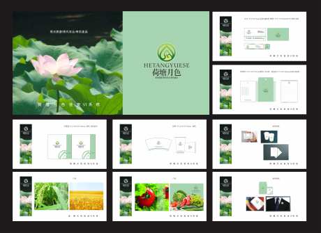 荷塘月色标志设计-采灵感-https://www.cailinggan.com/
