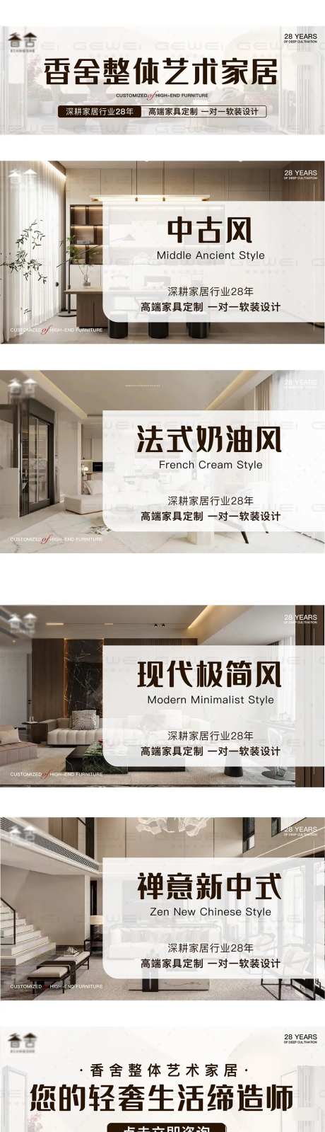 艺术家居产品网页banner-采灵感-https://www.cailinggan.com/