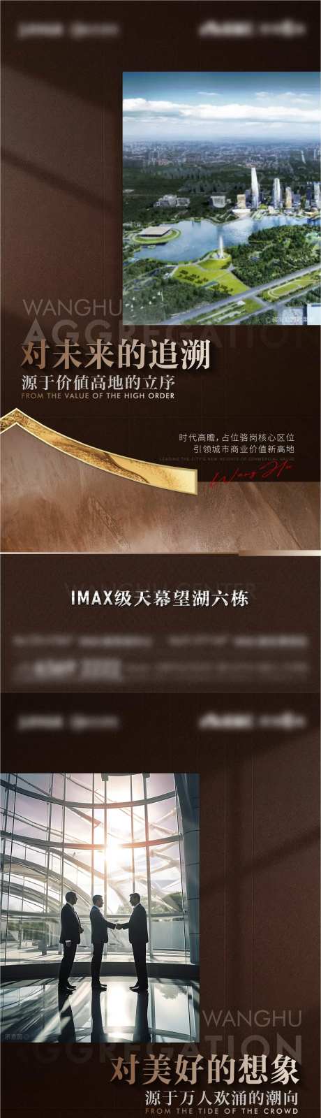 地产商墅交通商铺价值点单图-采灵感-https://www.cailinggan.com/