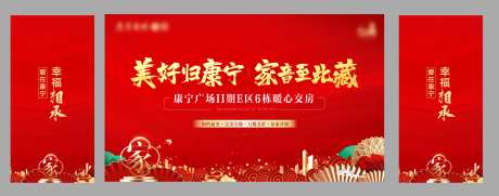 盛大交房桁架交房接房画面-采灵感-https://www.cailinggan.com/