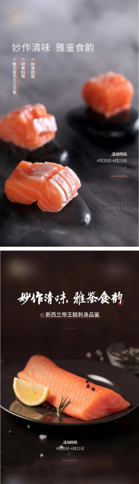 美食微单-采灵感-https://www.cailinggan.com/