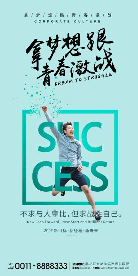 五四青年节微信海报-采灵感-https://www.cailinggan.com/
