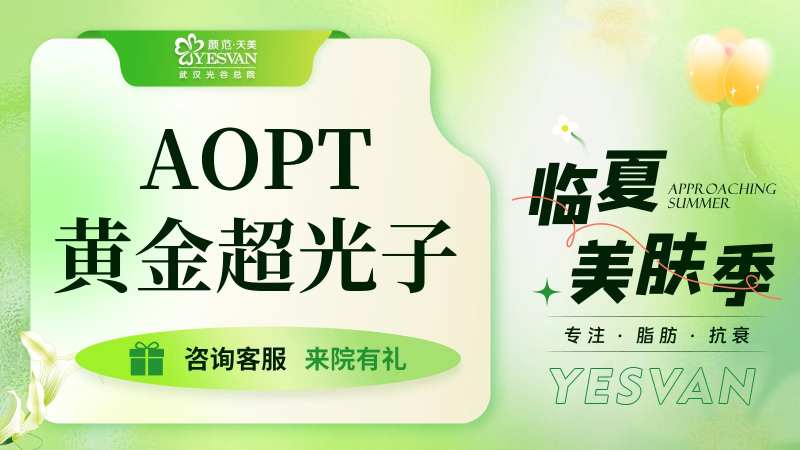 夏季美团团单头图-采灵感-cailinggan.com