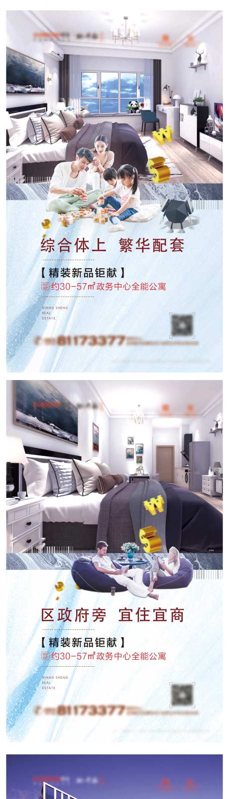 销售展板-采灵感-https://www.cailinggan.com/