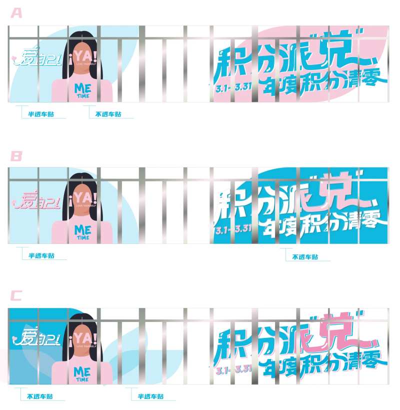 积分兑换月门贴-采灵感-cailinggan.com