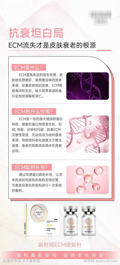 皮肤衰老的根源医美-采灵感-https://www.cailinggan.com/