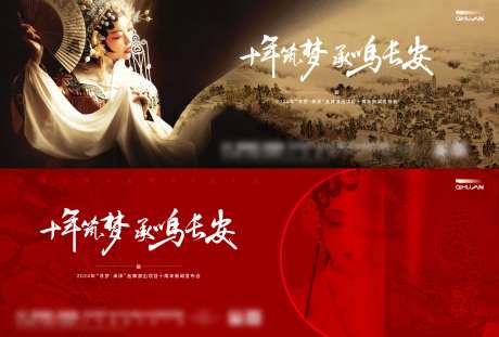 戏剧活动画面-采灵感-https://www.cailinggan.com/