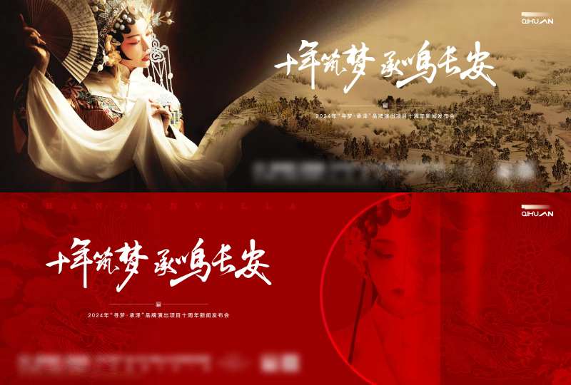 戏剧活动画面-采灵感-cailinggan.com