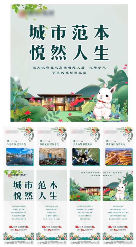 四宫格（链接图在images文件里）-采灵感-https://www.cailinggan.com/