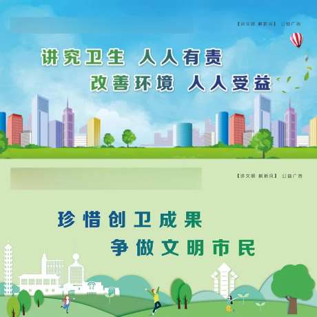 公益广告-采灵感-https://www.cailinggan.com/