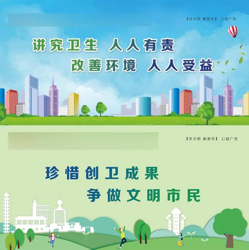 公益广告-采灵感-cailinggan.com