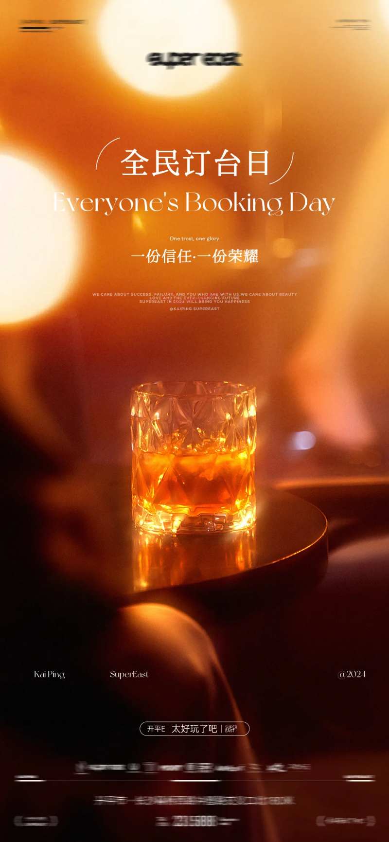 全民订台-采灵感-cailinggan.com