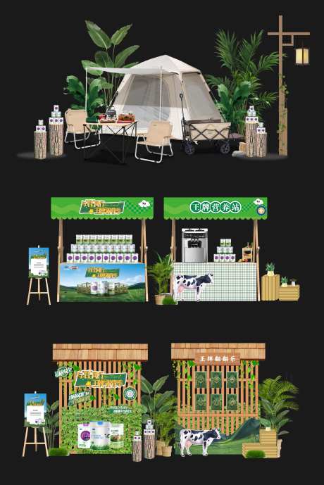 绿色自然美陈-采灵感-https://www.cailinggan.com/