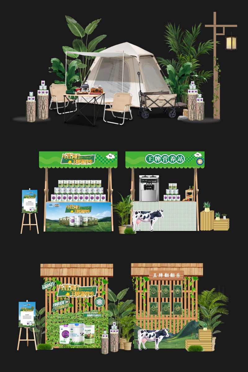 绿色自然美陈-采灵感-cailinggan.com