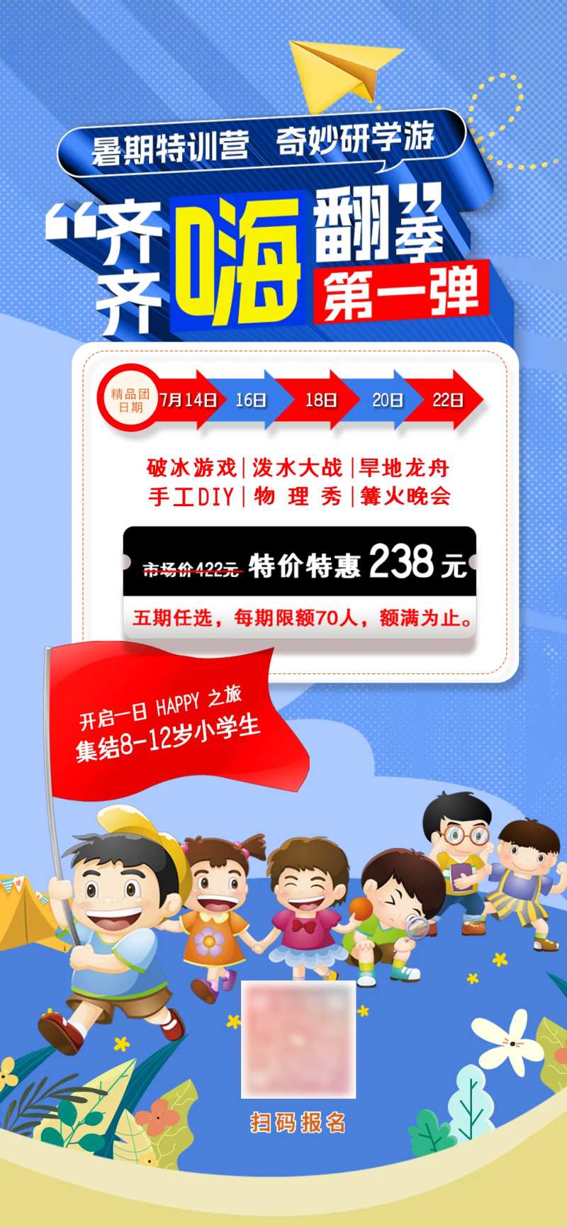 特训营-采灵感-cailinggan.com