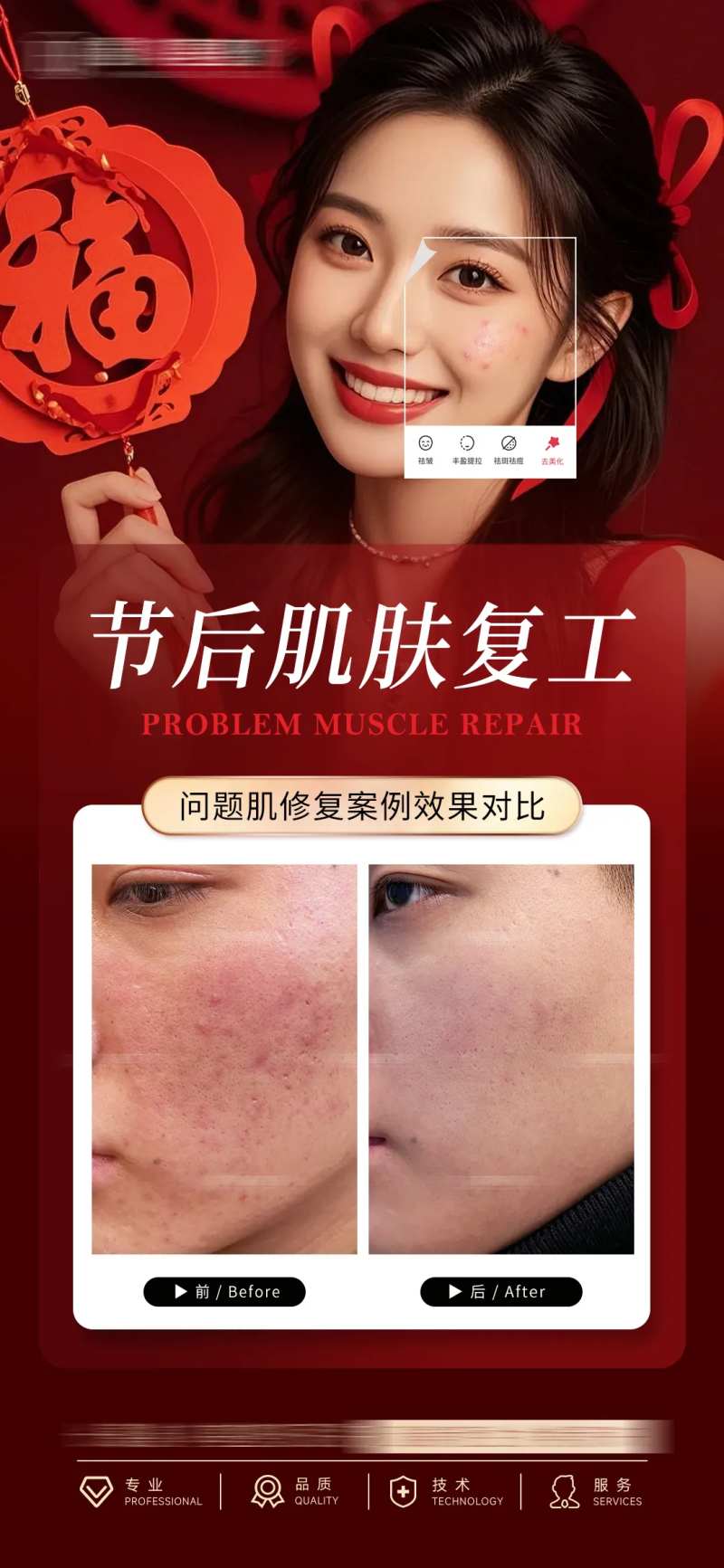 节后复工 -采灵感-cailinggan.com