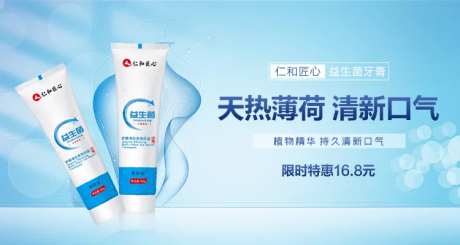 日用产品海报-采灵感-https://www.cailinggan.com/