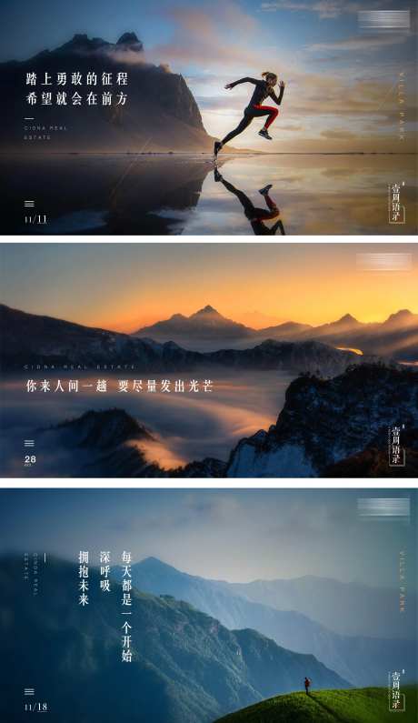 一周语录海报-采灵感-https://www.cailinggan.com/