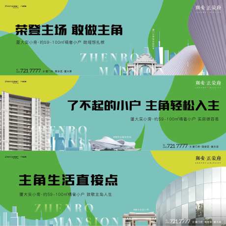 地产现代价值户外-采灵感-https://www.cailinggan.com/