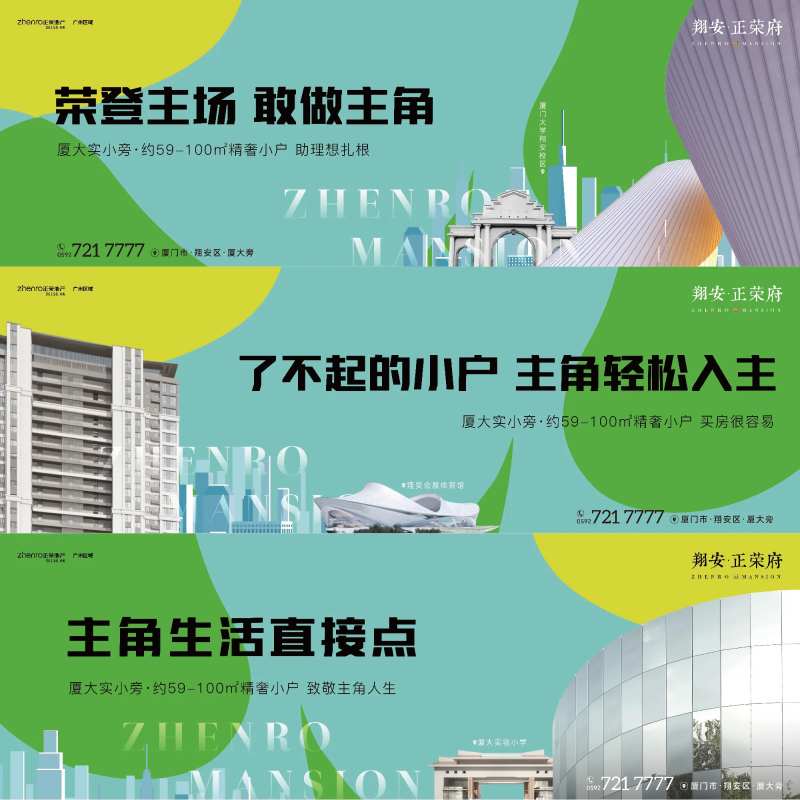 地产现代价值户外-采灵感-cailinggan.com