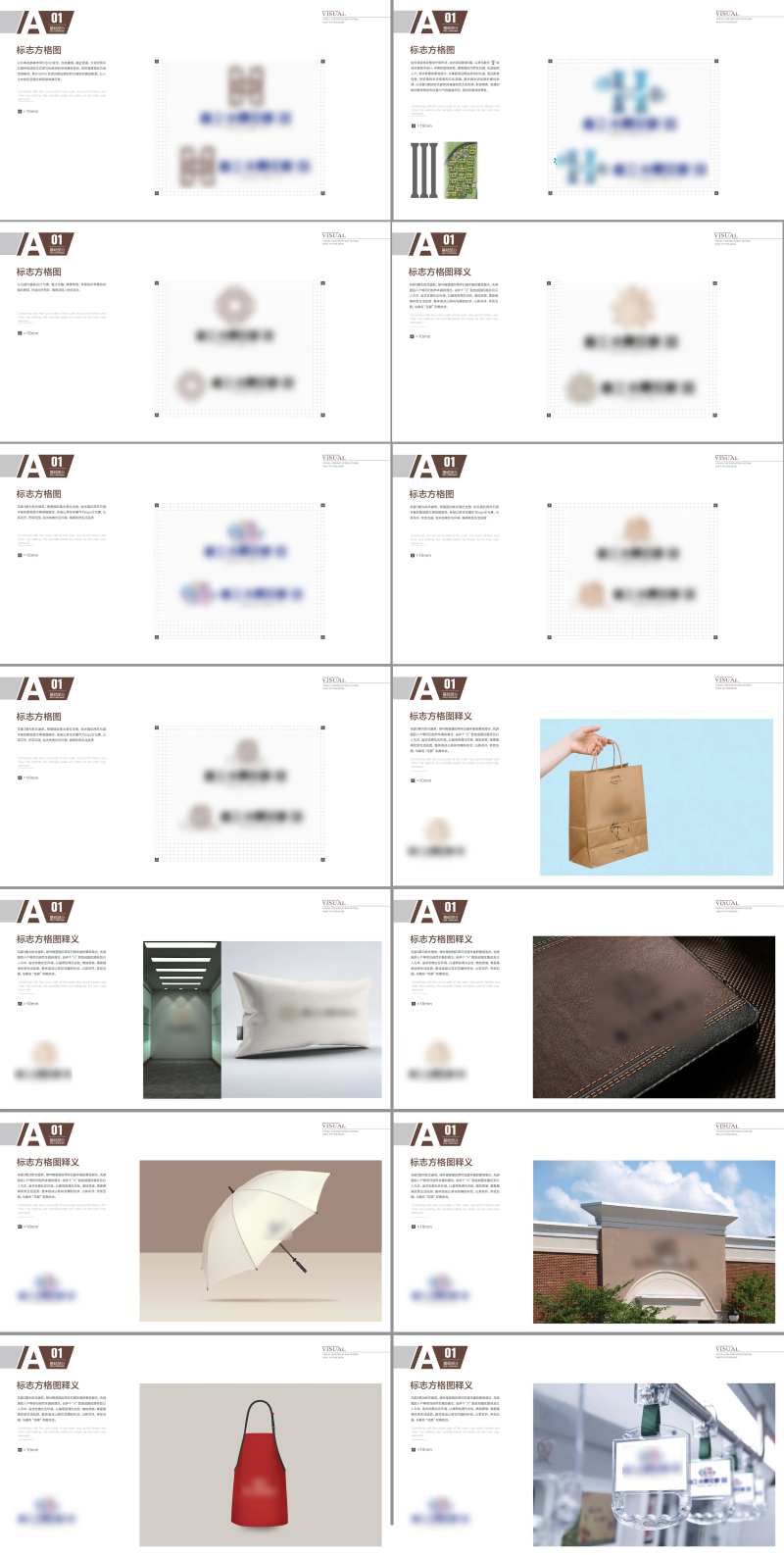 VI提案logo视觉系统-采灵感-cailinggan.com