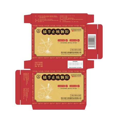 止咳药品包装设计-采灵感-https://www.cailinggan.com/