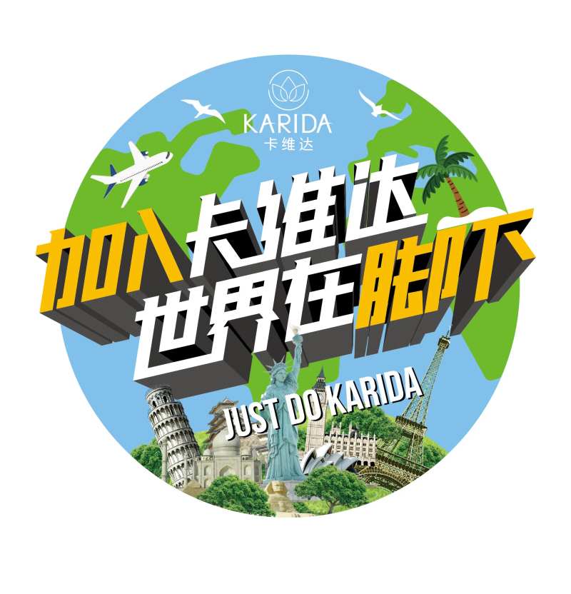 环球旅行箱贴-采灵感-cailinggan.com