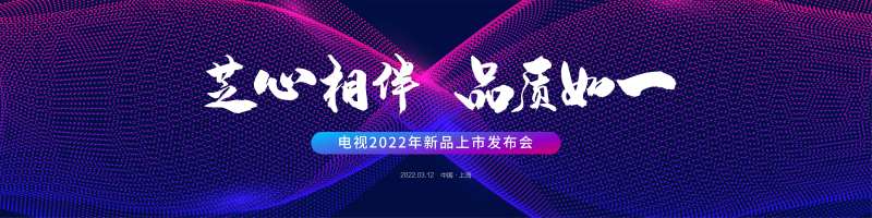 动感线条科技主视觉-采灵感-cailinggan.com