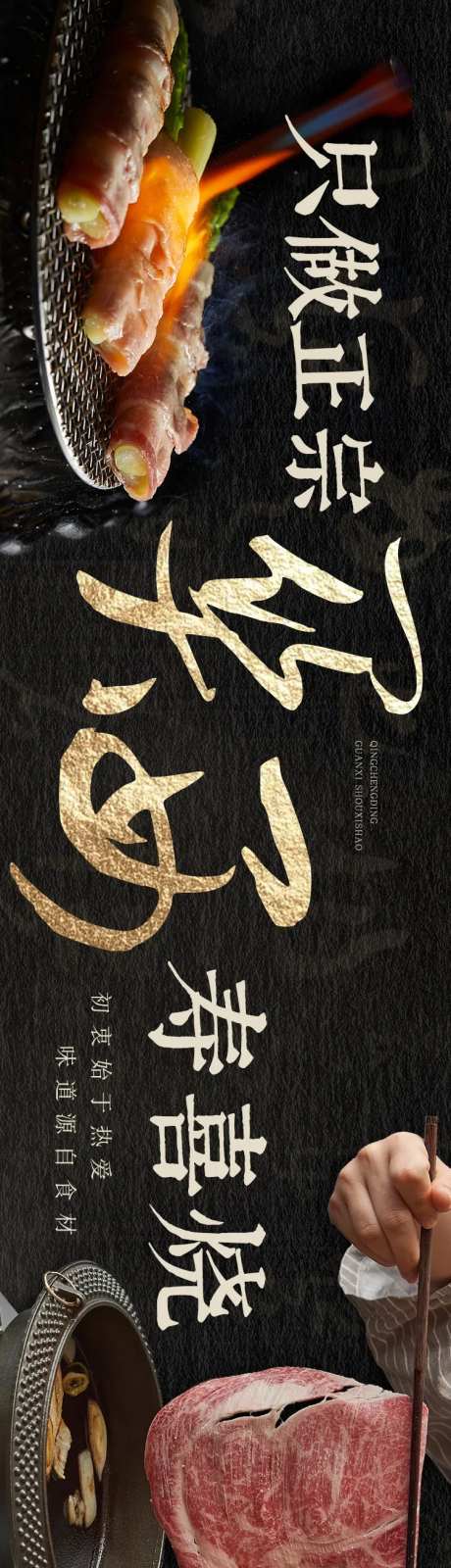 和牛寿喜烧大众点评五图-采灵感-https://www.cailinggan.com/
