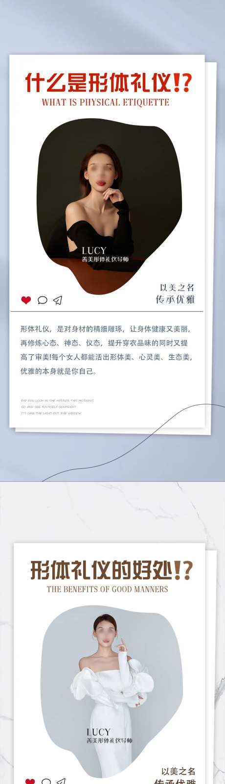 美业形体礼仪介绍-采灵感-https://www.cailinggan.com/