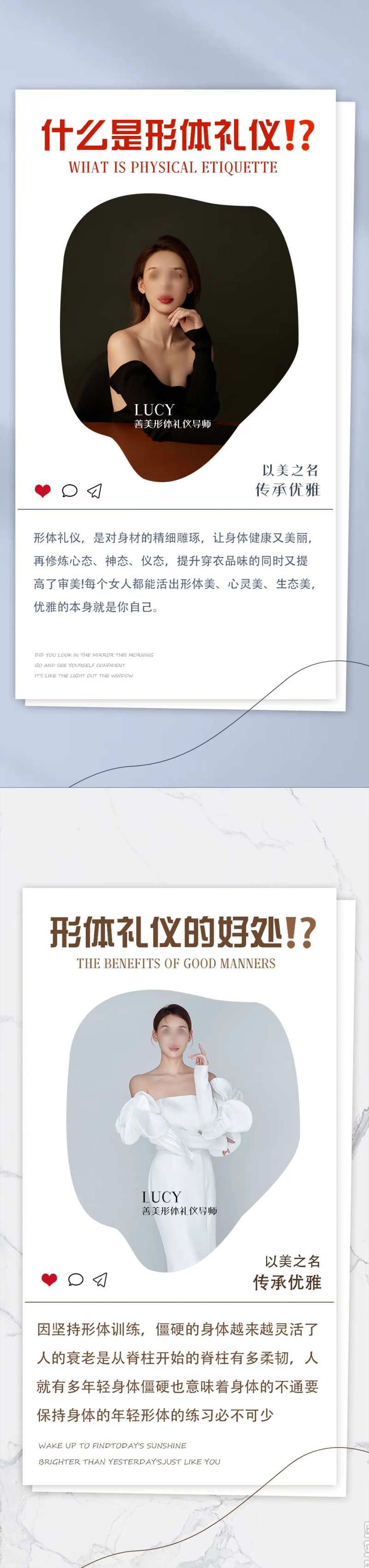 美业形体礼仪介绍-采灵感-cailinggan.com