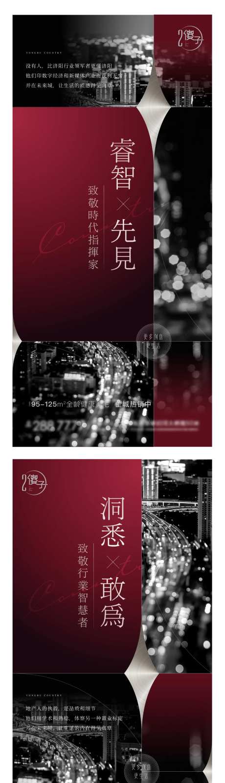 价值点系列-采灵感-cailinggan.com