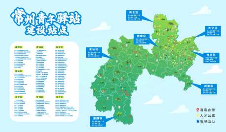 常州驿站点位地图-采灵感-https://www.cailinggan.com/