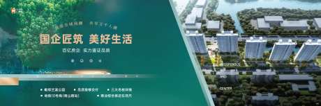 国企匠心围挡主画面 -采灵感-https://www.cailinggan.com/