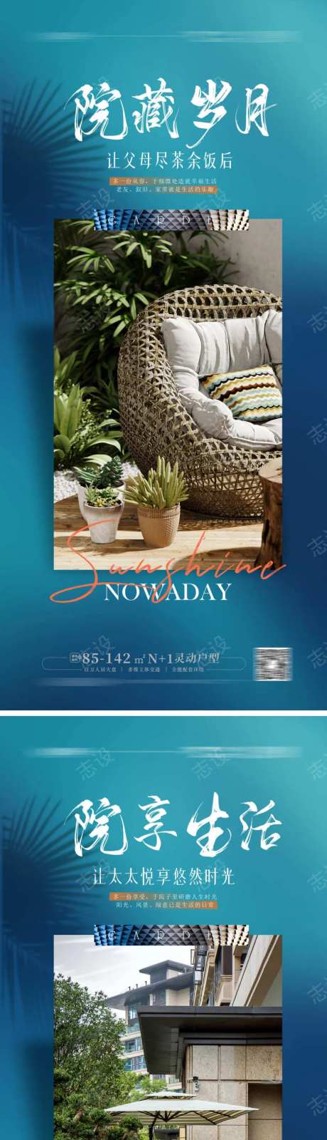 别墅院子别墅花园-采灵感-cailinggan.com