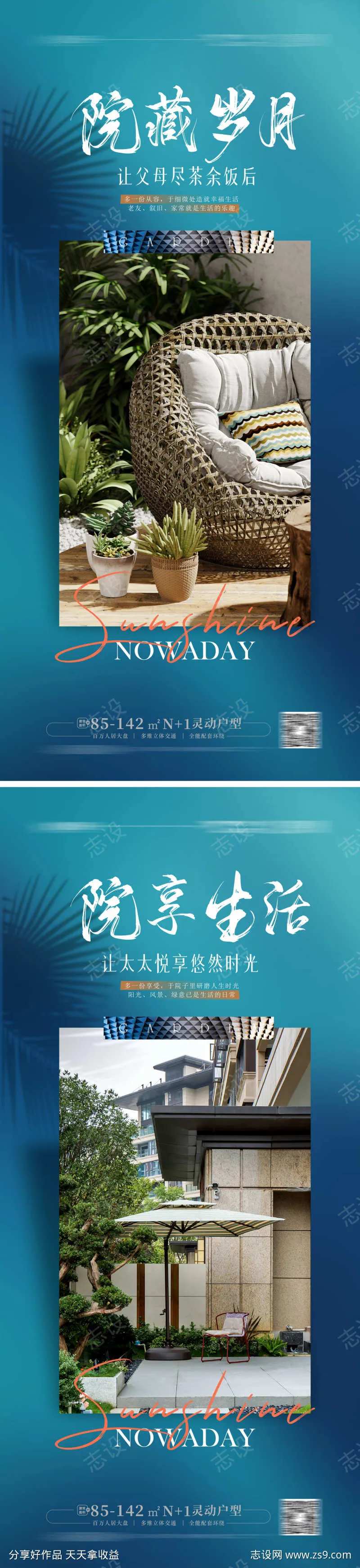 别墅院子别墅花园-采灵感-cailinggan.com