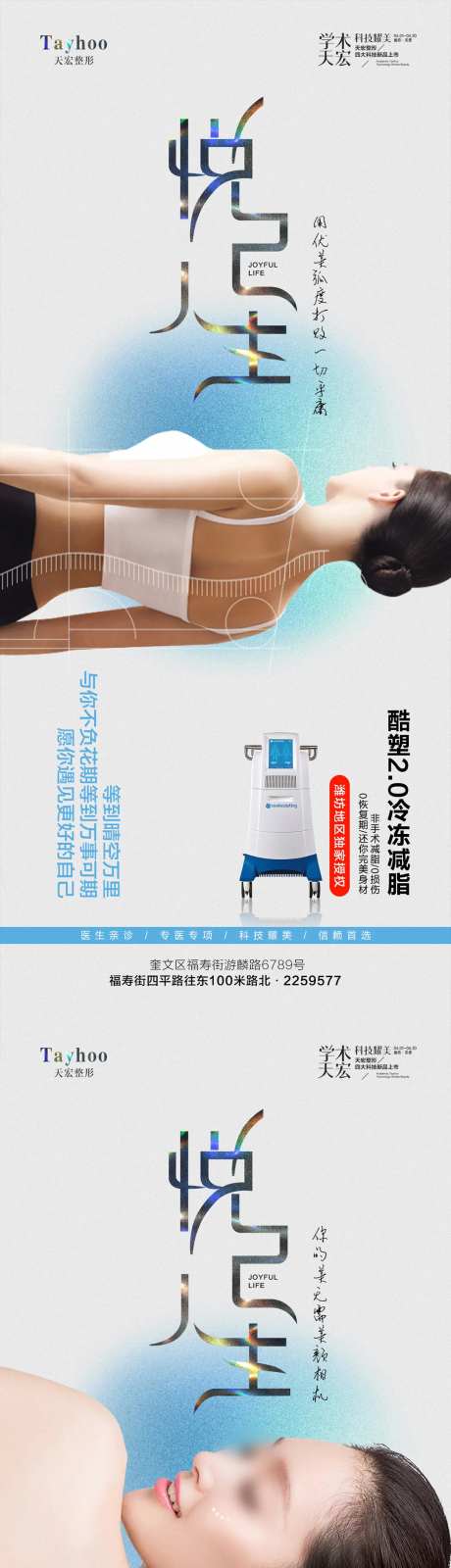 酷塑黑金超光子仪器简介系列海报-采灵感-https://www.cailinggan.com/