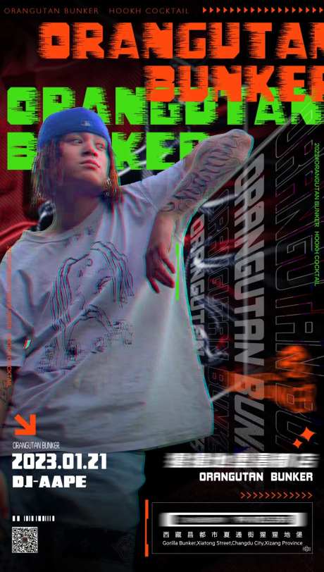 夜店酒吧嘉宾海报-采灵感-https://www.cailinggan.com/