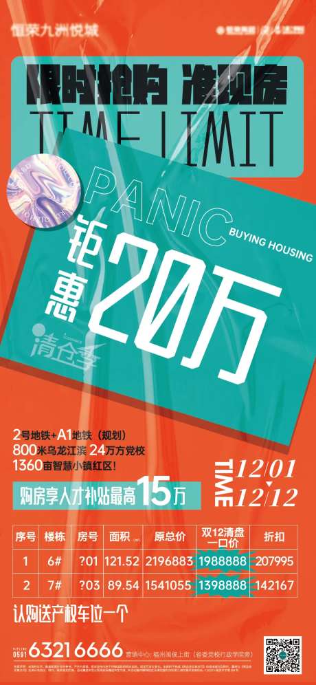 清仓季双12微单-采灵感-https://www.cailinggan.com/