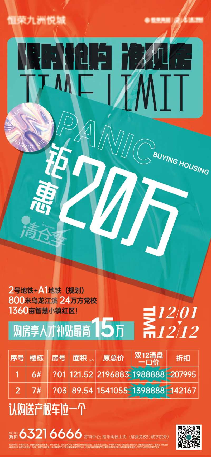 清仓季双12微单-采灵感-cailinggan.com