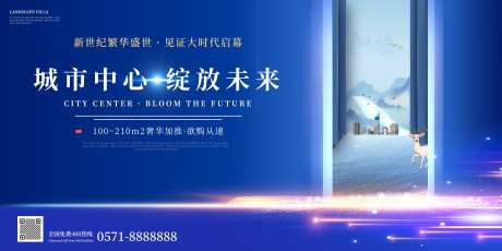 蓝色出街画面-采灵感-https://www.cailinggan.com/