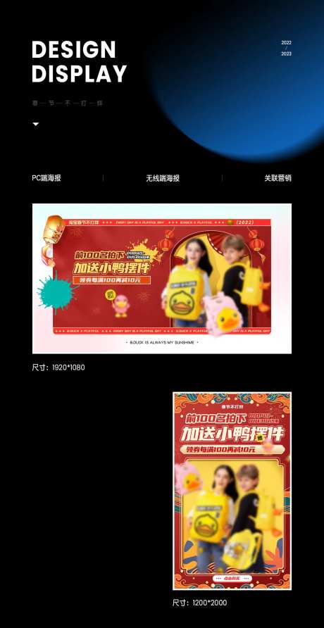 春节不打烊海报-采灵感-https://www.cailinggan.com/