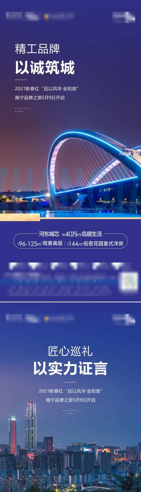 品牌行-采灵感-https://www.cailinggan.com/